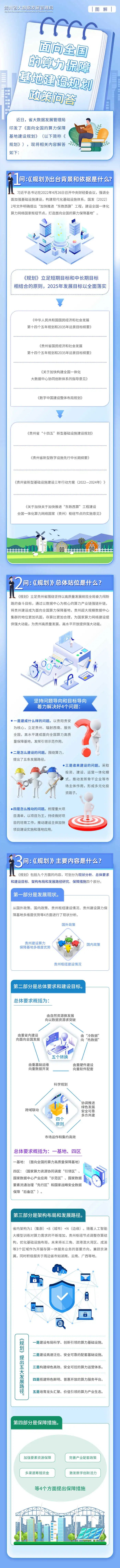 &#20061;&#28216;&#23448;&#26041;&#31449;&#32593;&#39029;&#29256;&#45;&#20061;&#28216;&#40;&#20013;&#22269;&#41;